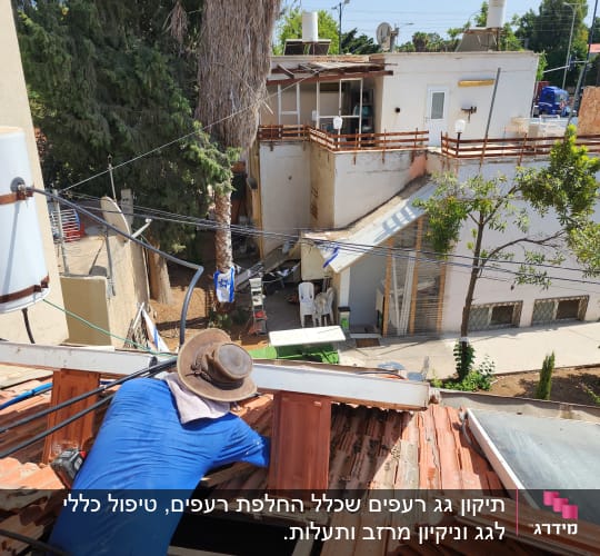 עובד מתקין רעפים על גג עם כלים